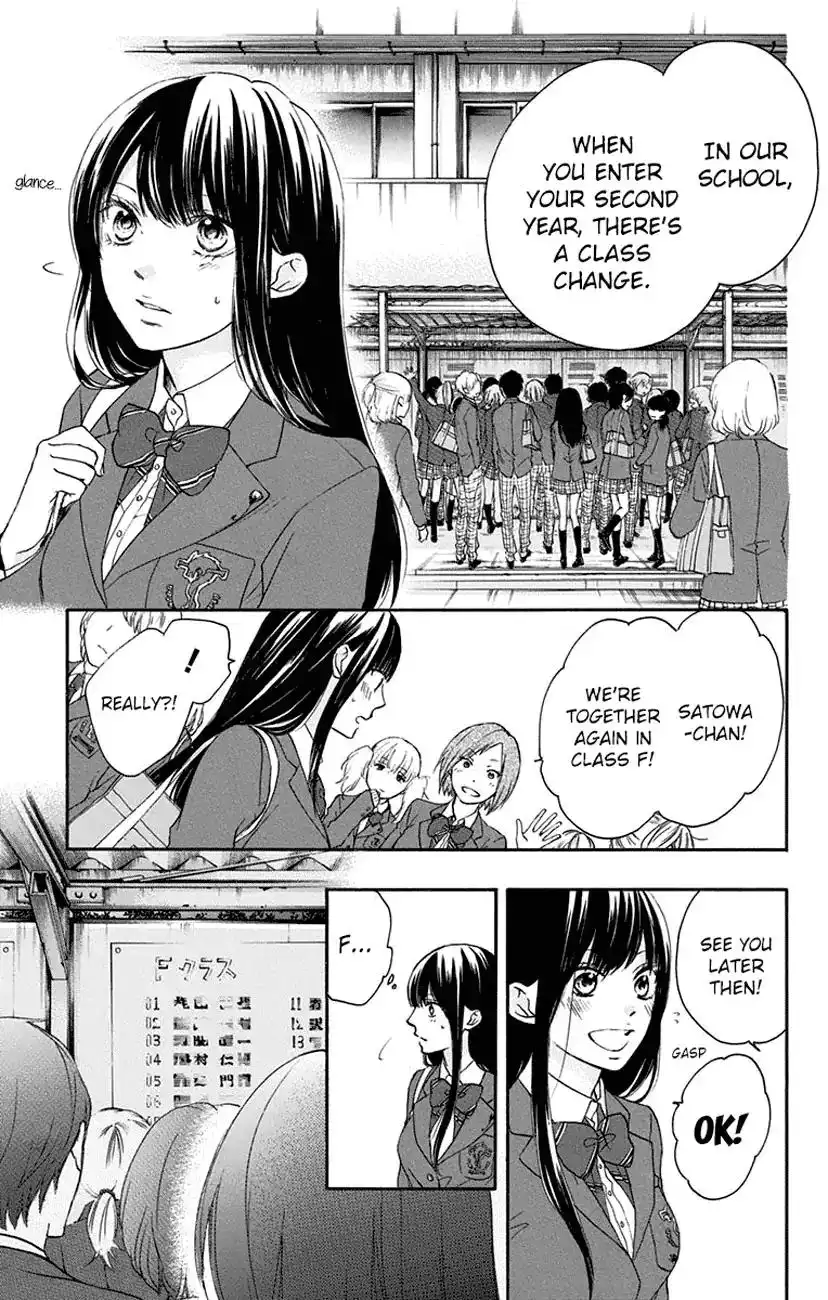 Kono Oto Tomare! Chapter 60 11